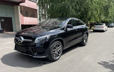 Mercedes-Benz GLE Coupe, 2019 год, 5 570 000 рублей, 1 фотография