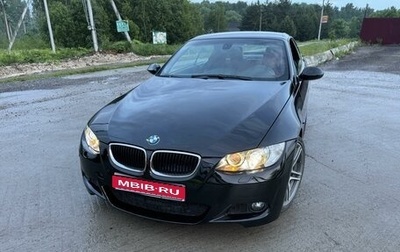 BMW 3 серия, 2007 год, 1 999 335 рублей, 1 фотография