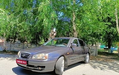 Hyundai Elantra III, 2008 год, 650 000 рублей, 1 фотография