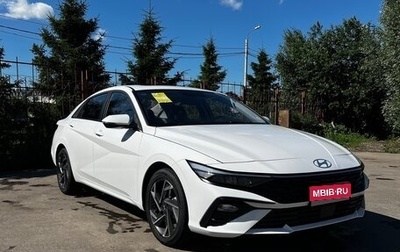 Hyundai Elantra, 2023 год, 2 300 000 рублей, 1 фотография