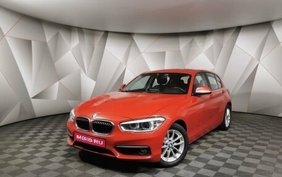 BMW 1 серия, 2018 год, 2 250 700 рублей, 1 фотография