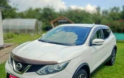 Nissan Qashqai, 2017 год, 1 620 000 рублей, 1 фотография