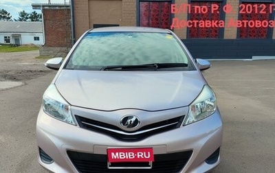 Toyota Vitz, 2012 год, 835 000 рублей, 1 фотография