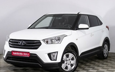 Hyundai Creta I рестайлинг, 2019 год, 1 744 444 рублей, 1 фотография