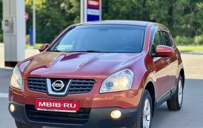 Nissan Qashqai, 2008 год, 850 000 рублей, 1 фотография