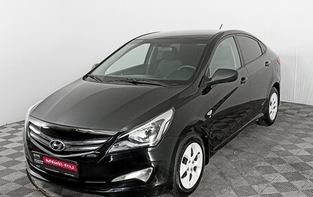 Hyundai Solaris II рестайлинг, 2015 год, 1 127 000 рублей, 1 фотография