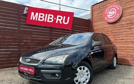 Ford Focus II рестайлинг, 2006 год, 597 000 рублей, 1 фотография