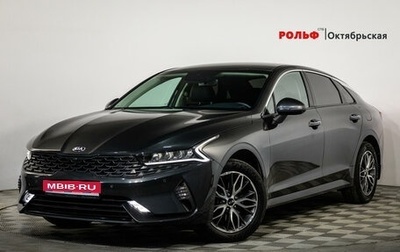 KIA K5, 2020 год, 2 800 000 рублей, 1 фотография