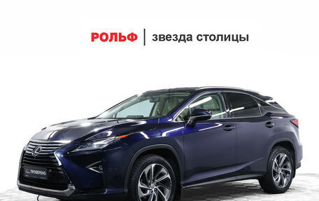 Lexus RX IV рестайлинг, 2016 год, 3 805 000 рублей, 1 фотография