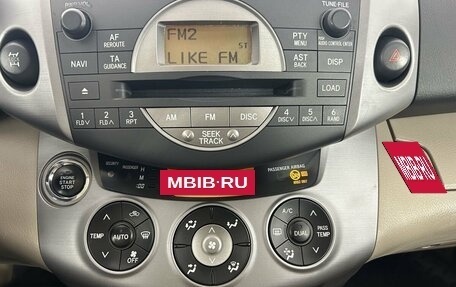 Toyota RAV4, 2008 год, 1 355 000 рублей, 12 фотография