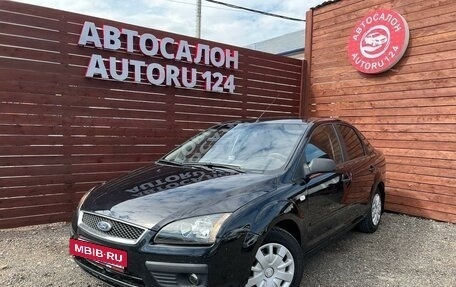 Ford Focus II рестайлинг, 2006 год, 597 000 рублей, 3 фотография