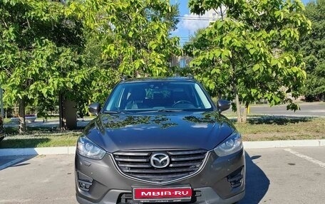 Mazda CX-5 II, 2016 год, 2 150 000 рублей, 2 фотография