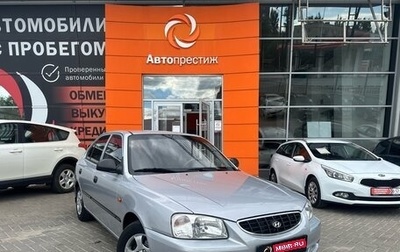 Hyundai Accent II, 2007 год, 590 000 рублей, 1 фотография