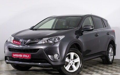 Toyota RAV4, 2013 год, 1 899 000 рублей, 1 фотография