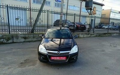 Opel Astra H, 2011 год, 715 000 рублей, 1 фотография