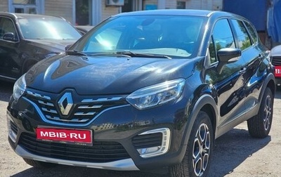 Renault Kaptur I рестайлинг, 2021 год, 1 830 000 рублей, 1 фотография