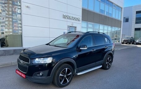 Chevrolet Captiva I, 2014 год, 1 575 000 рублей, 1 фотография