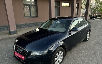 Audi A4, 2008 год, 852 000 рублей, 1 фотография