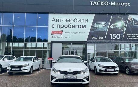 KIA Optima IV, 2019 год, 2 659 000 рублей, 5 фотография