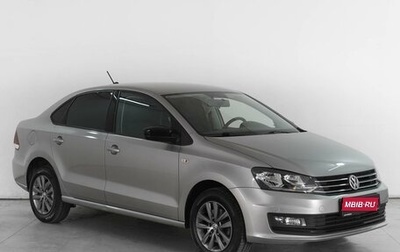 Volkswagen Polo VI (EU Market), 2020 год, 1 529 000 рублей, 1 фотография