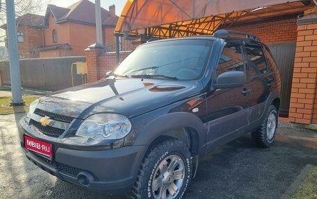 Chevrolet Niva I рестайлинг, 2018 год, 920 000 рублей, 1 фотография