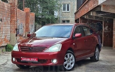 Toyota Allion, 2003 год, 710 000 рублей, 1 фотография