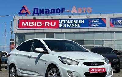 Hyundai Solaris II рестайлинг, 2013 год, 1 000 000 рублей, 1 фотография