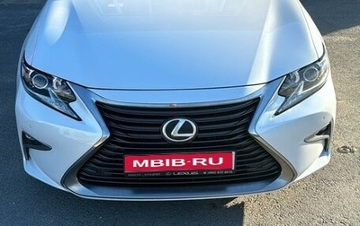 Lexus ES VII, 2017 год, 3 350 000 рублей, 1 фотография