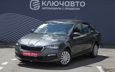 Skoda Rapid II, 2021 год, 1 890 000 рублей, 1 фотография