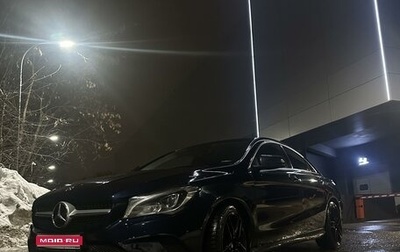 Mercedes-Benz CLA, 2017 год, 2 000 000 рублей, 1 фотография