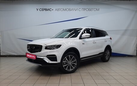 Geely Atlas, 2023 год, 2 560 000 рублей, 1 фотография