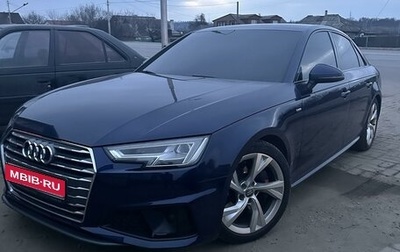 Audi A4, 2019 год, 3 500 000 рублей, 1 фотография