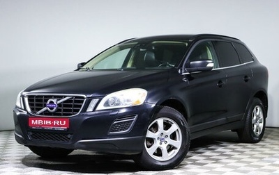 Volvo XC60 II, 2010 год, 1 394 426 рублей, 1 фотография