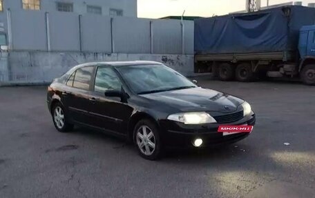 Renault Laguna II, 2004 год, 475 000 рублей, 3 фотография