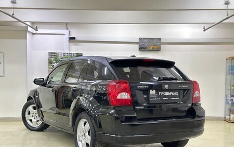 Dodge Caliber I рестайлинг, 2008 год, 699 000 рублей, 4 фотография