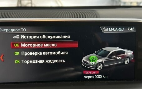 BMW 7 серия, 2017 год, 4 950 000 рублей, 6 фотография