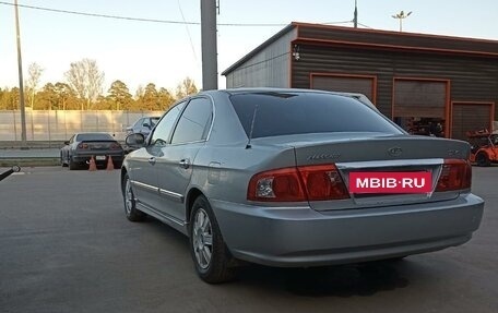 KIA Magentis I, 2004 год, 410 000 рублей, 2 фотография