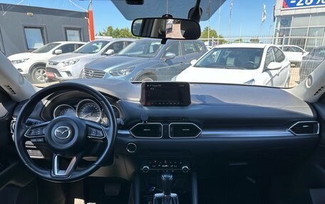 Mazda CX-5 II, 2020 год, 3 455 000 рублей, 11 фотография