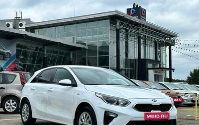 KIA cee'd III, 2019 год, 1 840 990 рублей, 1 фотография