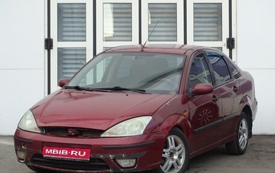 Ford Focus IV, 2003 год, 255 000 рублей, 1 фотография