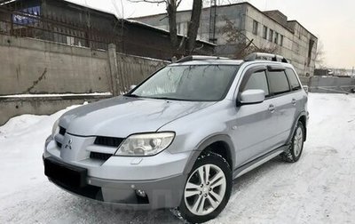 Mitsubishi Outlander III рестайлинг 3, 2006 год, 1 200 000 рублей, 1 фотография