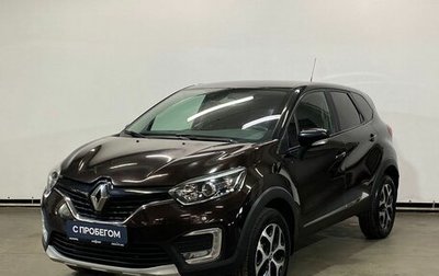 Renault Kaptur I рестайлинг, 2017 год, 1 299 000 рублей, 1 фотография