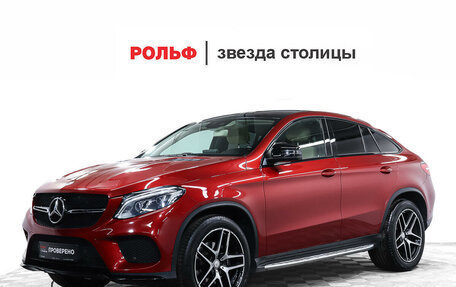 Mercedes-Benz GLE Coupe, 2015 год, 5 075 000 рублей, 1 фотография