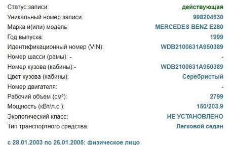 Mercedes-Benz E-Класс, 1999 год, 465 000 рублей, 13 фотография