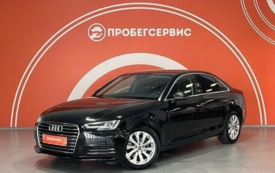 Audi A4, 2016 год, 2 150 000 рублей, 1 фотография