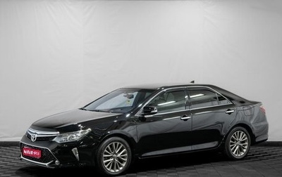 Toyota Camry, 2017 год, 2 399 000 рублей, 1 фотография