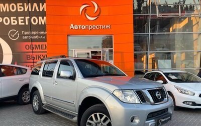 Nissan Pathfinder, 2012 год, 1 889 000 рублей, 1 фотография