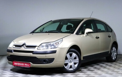 Citroen C4 II рестайлинг, 2005 год, 430 000 рублей, 1 фотография