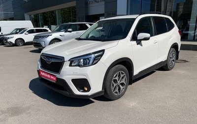 Subaru Forester, 2020 год, 3 000 000 рублей, 1 фотография