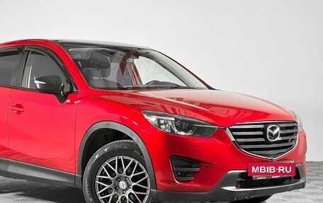 Mazda CX-5 II, 2015 год, 1 780 000 рублей, 5 фотография